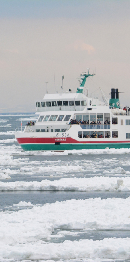 北 海 道 破 冰 船